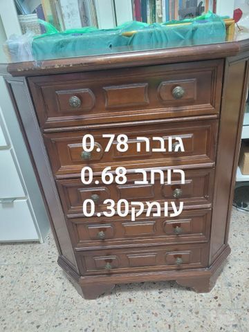 שידת כניסה