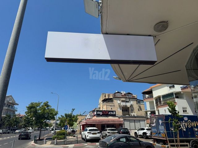 שלט דגל