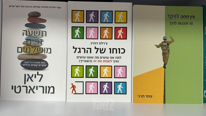 ספרים