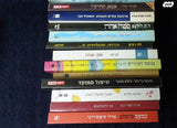 ספרי קריאה