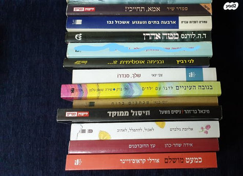 ספרי קריאה