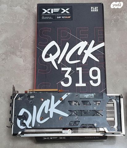 RX6700XT