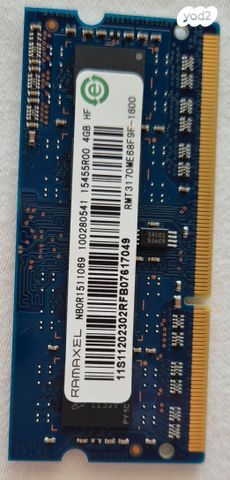 זכרון RAM 4GB