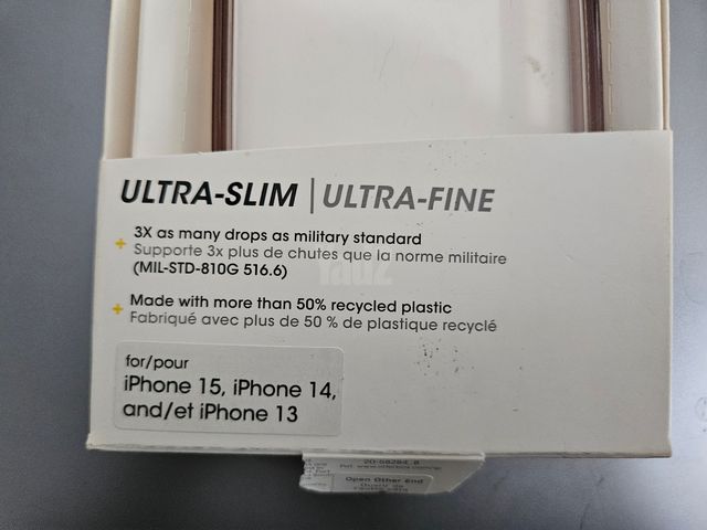 מגן לטלפון iphone
