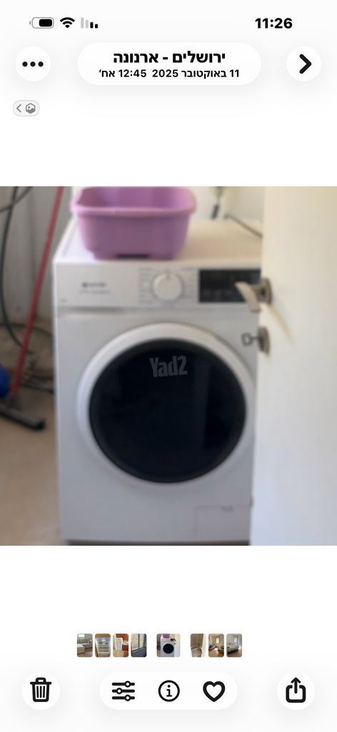 מכונת כביסה