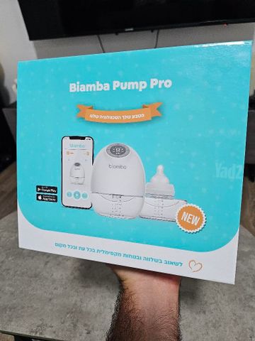 Biamba pump pro