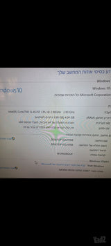 מחשב נייח i5