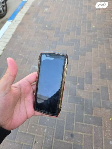 פלאפון לחרדים