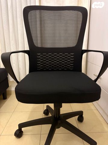 כיסא משרדי