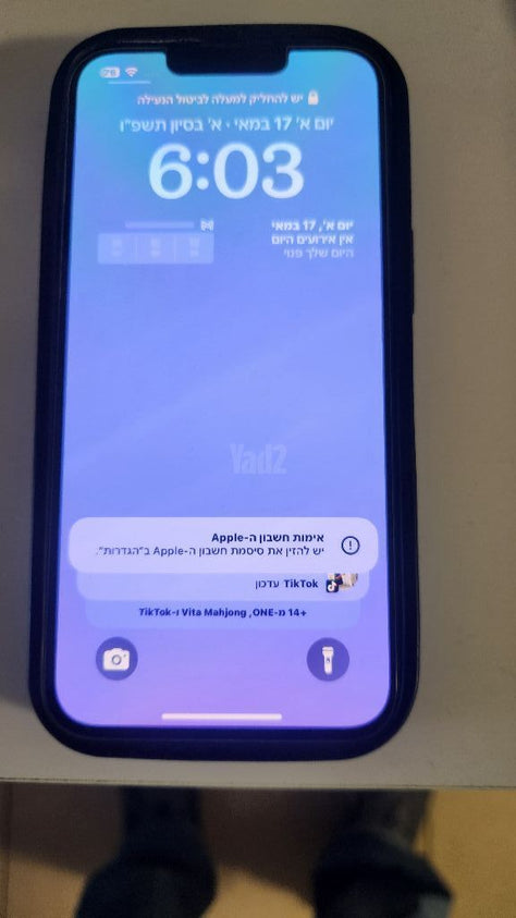 אייפון 13 pro