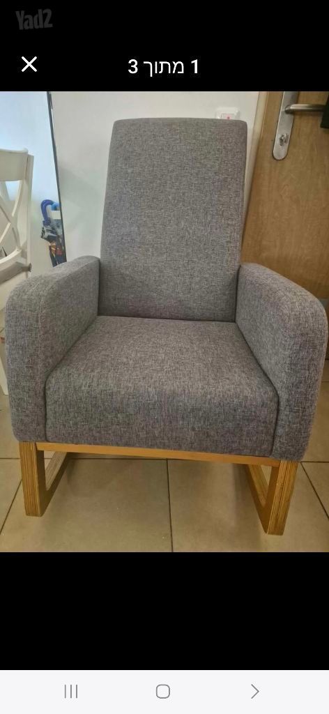 כורסת הנקה