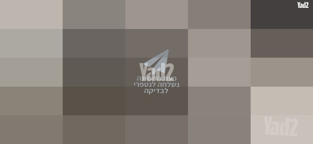 שטיח