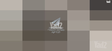 שטיח