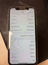 אייפון 11