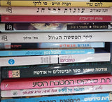 ספרי בישול