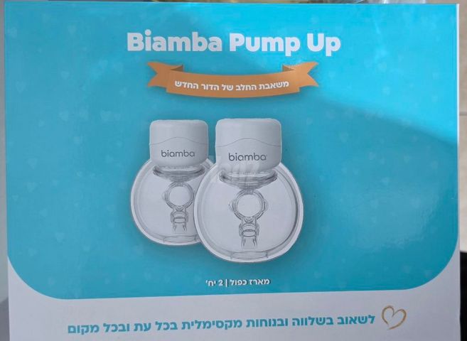 משאבת חלב