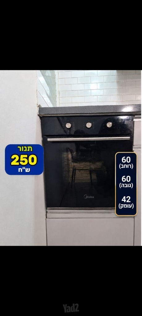 תנור טורבו