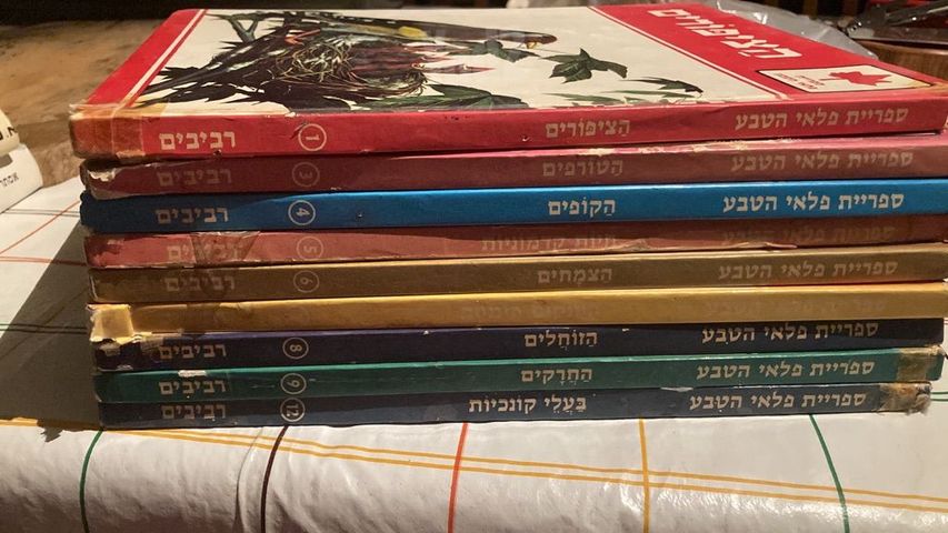 ספרים