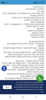 מדיח צר סימנס
