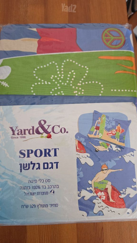 מצעים