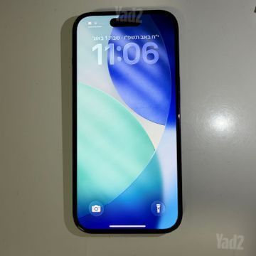 אייפון 15 128gb
