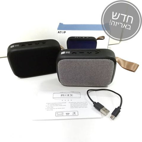 2 יחידות רמקולים Bluetooth