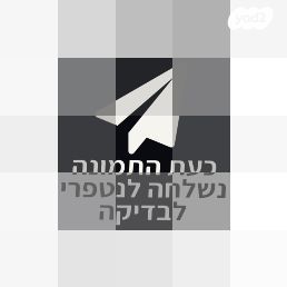 מכונת כביסה