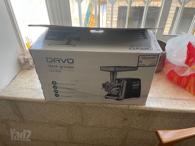 מטחנת בשר DAVO