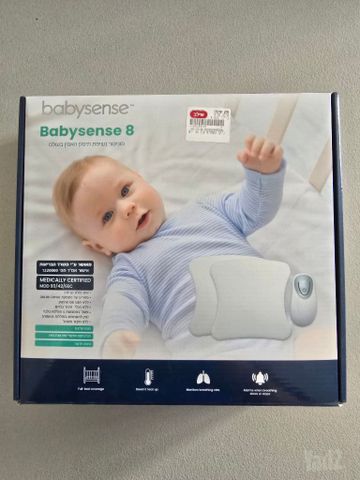 Babysense 8 בייביסנס