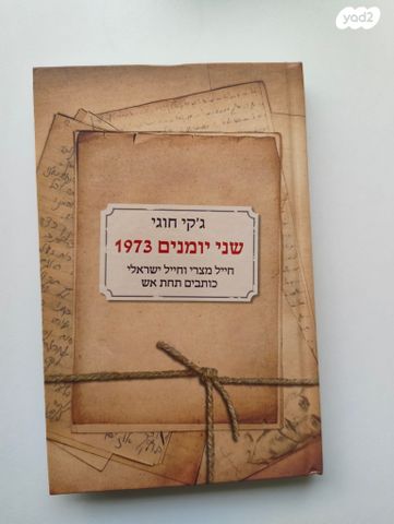 ספרים