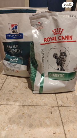 ROYAL CANIN DIABETIC