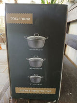 סירי בישול