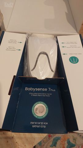 Babysense7 plus ביבי סנס 7לןס