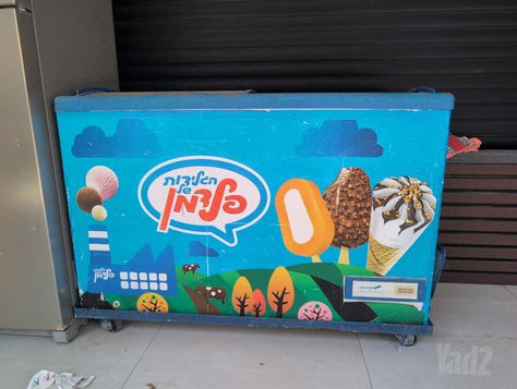 מקפיא