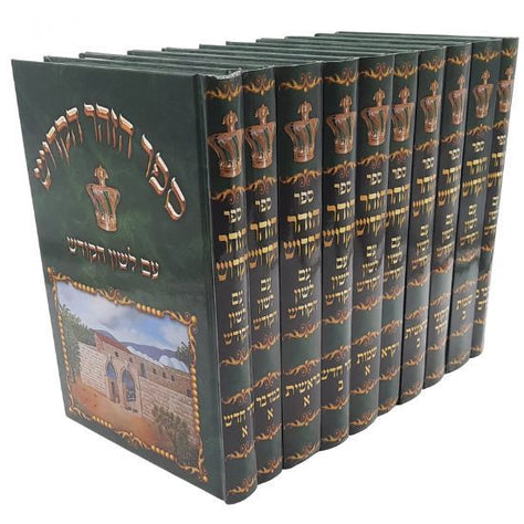 סט זוהר