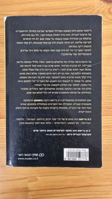 הסחטן, ג'ון גרישם
