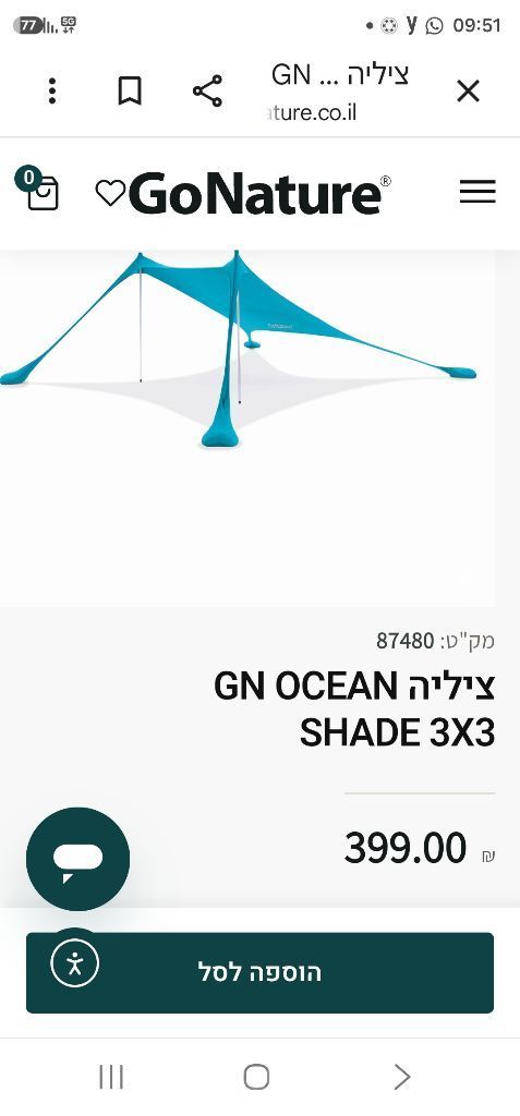 קמפינג