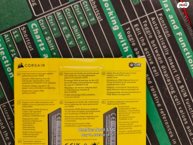 DDR5 5200MHz Corsair 32GB