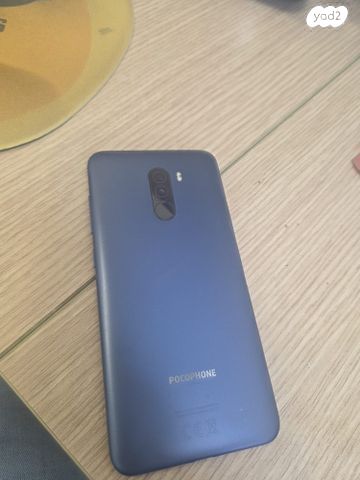Xiaomi Pocophone F1