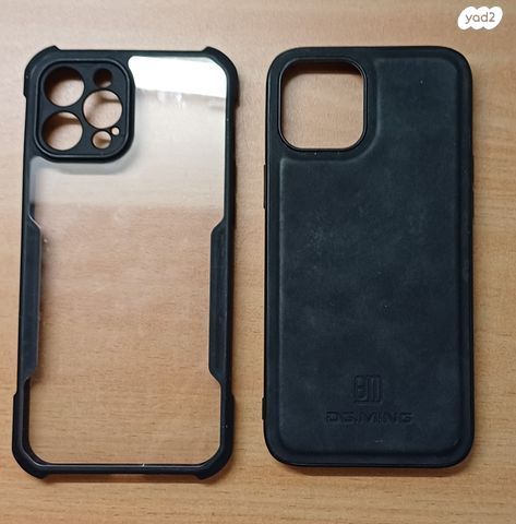 מגנים לאיפוןiphone12 פרו מקס