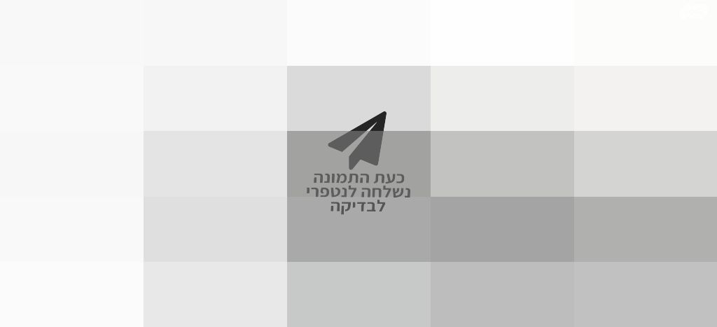 ספה