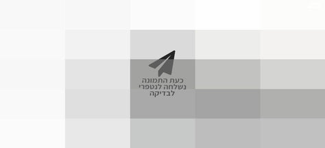 ספה