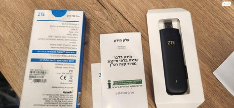 מודם סלולרי