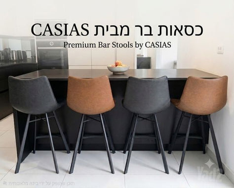 כסא בר