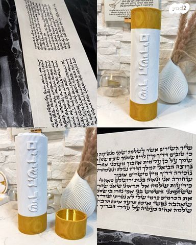 שיר השירים