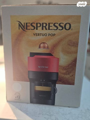 מכונת nesppresso חדשה