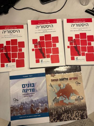 ספרי לימוד