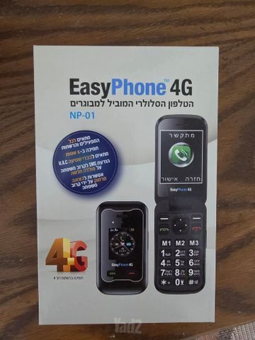 Easyphone4g
