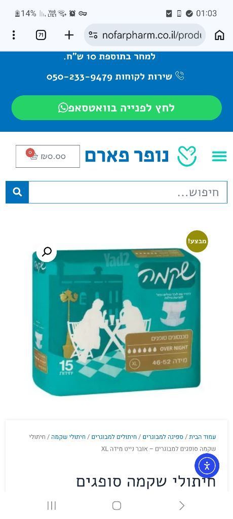 טיטולים