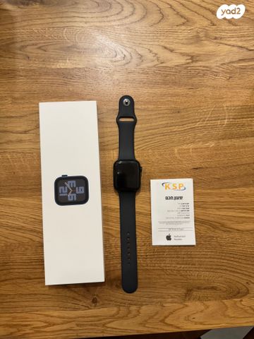 Apple Watch SE 44mm